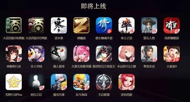 网易十大不良心手游-网易手游成瘾警示