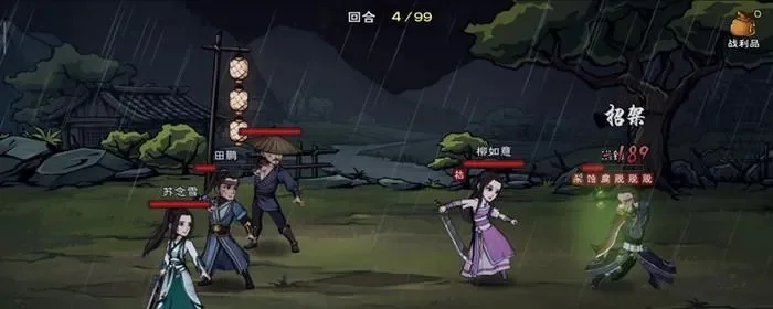 烟雨江湖蝴蝶毒经-江南烟雨奇遇记