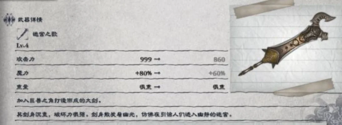 尼尔伪装者全武器-尼尔伪装者武器全解析