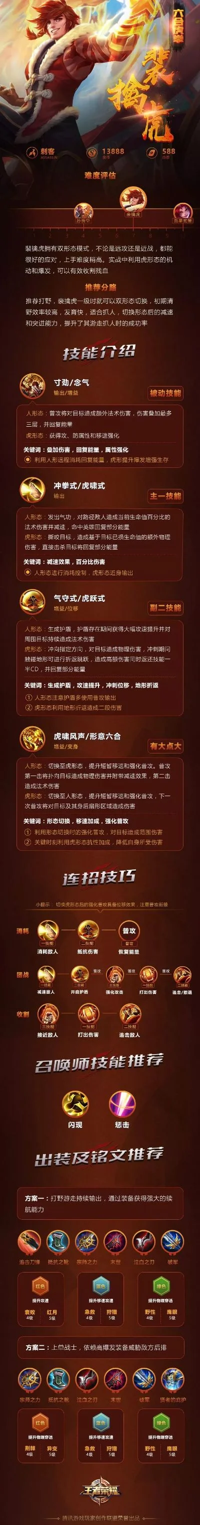 技能流手游排行榜-技能流手游策略技巧