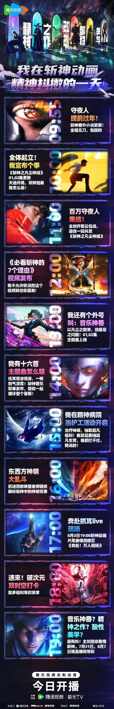特效手机游戏排行榜-特效游戏推荐榜单
