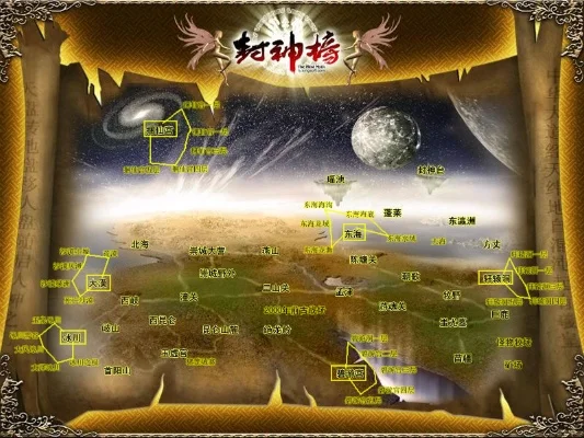 封神榜游戏攻略-新手到封神秘籍