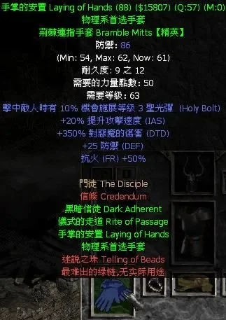 狂乱野蛮人毕业装备-狂乱野蛮人毕业装备指南