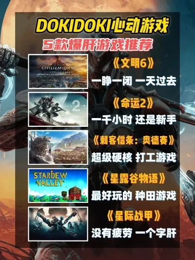 氪肝单机游戏排行榜-氪肝单机游戏推荐