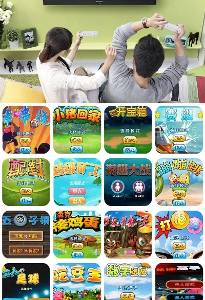 麻城亲子游戏排行榜-麻城亲子游戏推荐