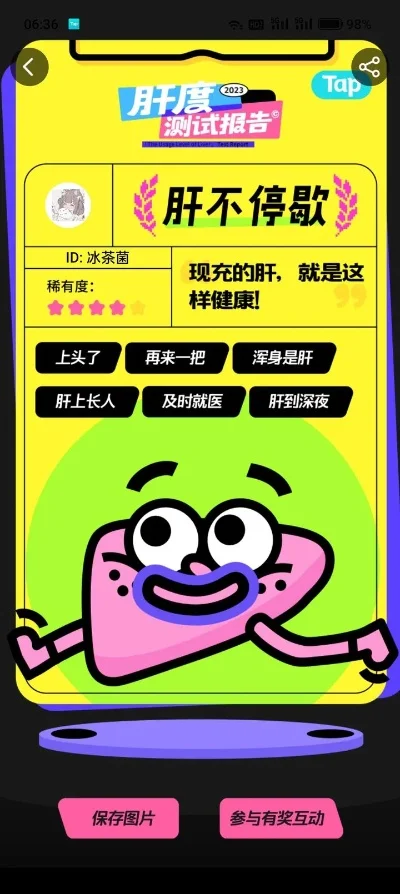 最肝手机游戏排行榜-肝度挑战游戏排行