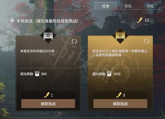 永劫无间刷通行证-永劫无间刷证攻略