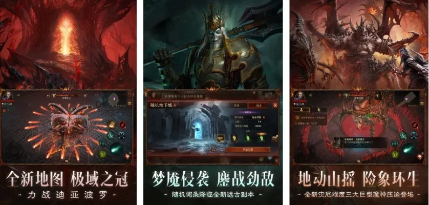 越南暗黑游戏排行榜-越南暗黑游戏推荐