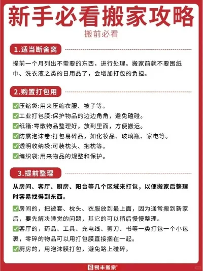 最新搬家手游排行榜-搬家手游排行推荐