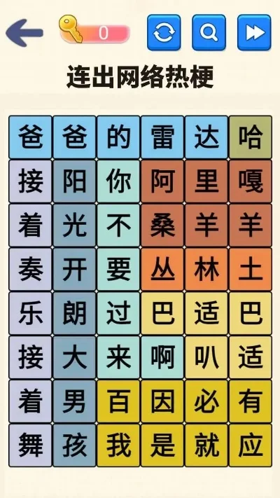 安卓文字游戏排行榜-安卓文字游戏盘点