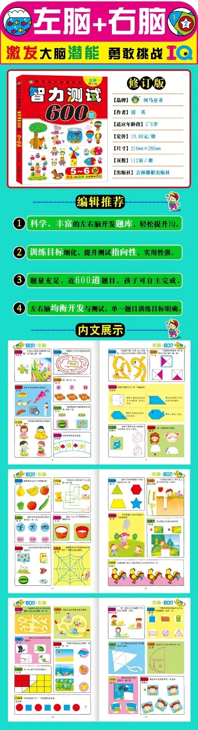 训练脑力游戏排行榜-脑力游戏提升思维