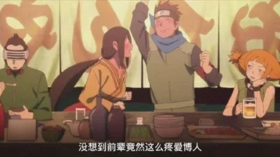 鸣人的假期所有画面-鸣人假期冒险成长