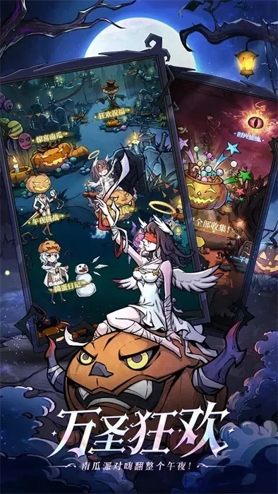魔镜物语迷宫森林-魔镜迷宫奇幻冒险