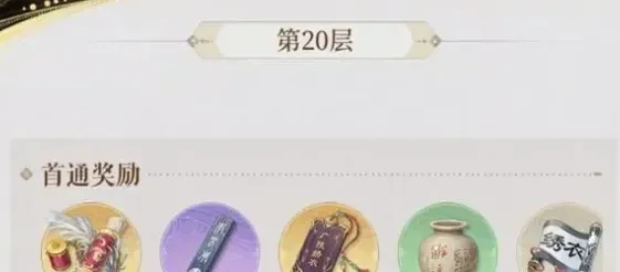 符牒代号鸢是填什么-符牒代号鸢的文化探索