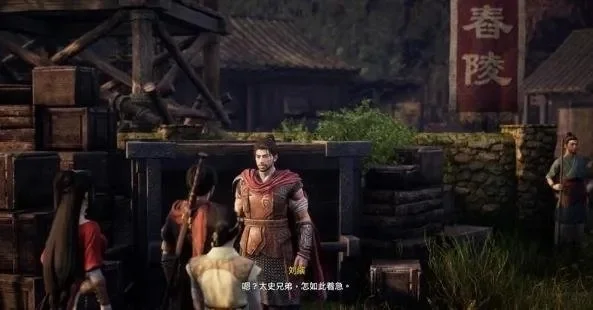 轩辕剑7图文攻略-轩辕剑7图文终极攻略