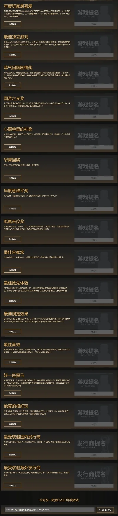 阿龙游戏实况排行榜-阿龙游戏排行榜指南