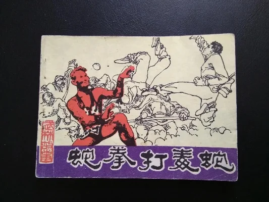 蛇拳手机游戏排行榜-蛇拳手游推荐排行