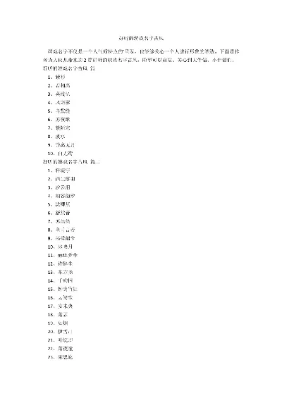 排行榜古风小游戏-古风游戏魅力排行榜