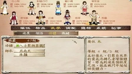 新绝代双骄3配方-绝代双骄配方获取与合成攻略