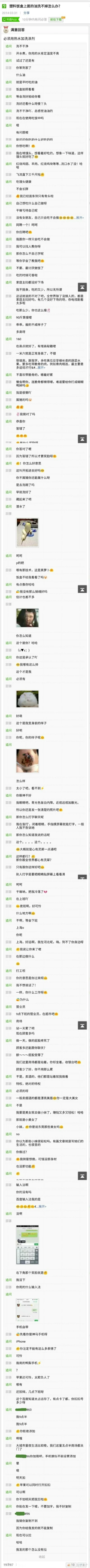 结婚游戏数量排行榜