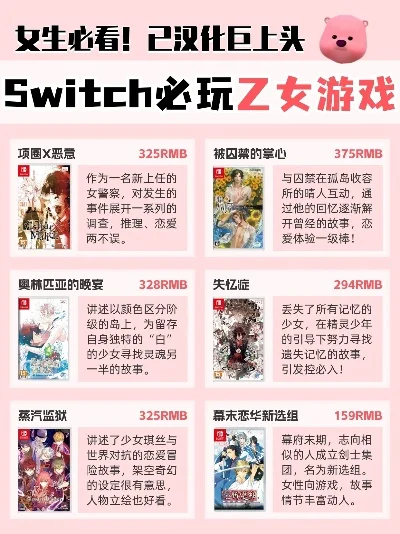 恋爱游戏评价排行榜-恋爱游戏推荐排行榜