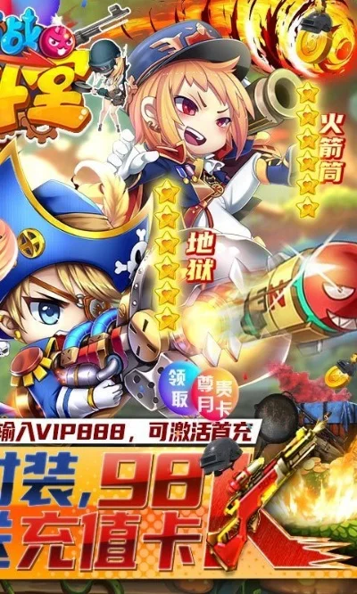 百战斗斗堂兑换码-百战斗斗堂兑换码指南