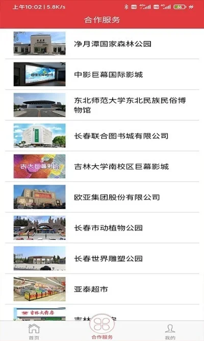 长春手机游戏排行榜