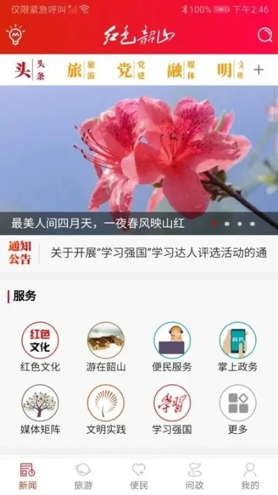 韶山游戏厅排行榜-韶山游戏厅探秘