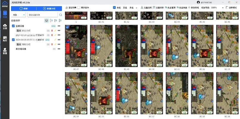 红警教学新手教程-红警新手入门教程