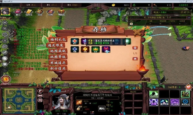 魔兽十大的塔防地图-魔兽十大塔防地图推荐