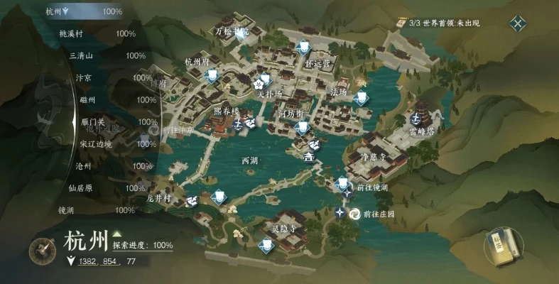 湖畔聚落扩展藏宝-湖畔寻宝指南