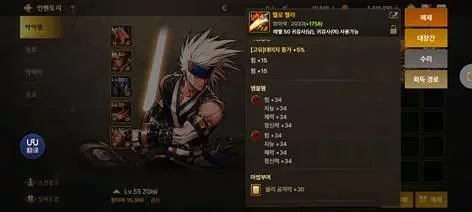 韩服DNF手游太刀