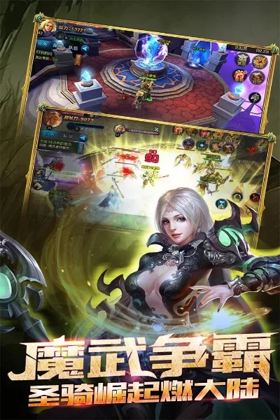 魔幻国战十大手游-魔幻国战手游推荐