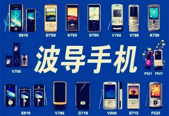 波导手机游戏排行榜-波导手游排行榜推荐