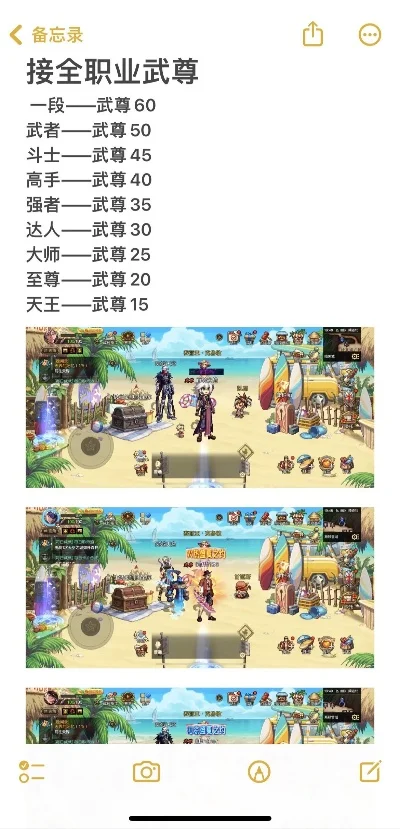 武尊版本手游排行榜-武尊手游排行榜推荐