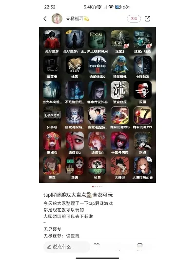 最恐怖手游排行榜-恐怖手游盘点