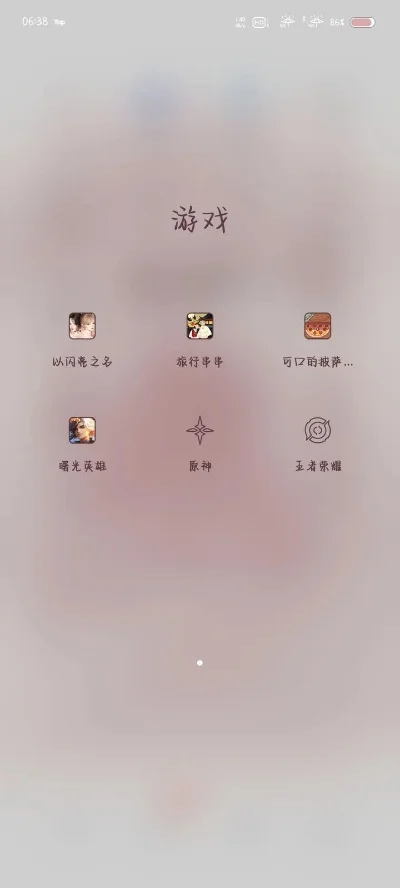 绅士手游排行榜东坡-东坡手游文化之旅