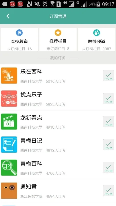 青梅游戏排行榜-青梅游戏排行TOP10