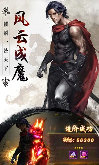 风云雄霸天下游戏-风云武侠奇缘之旅