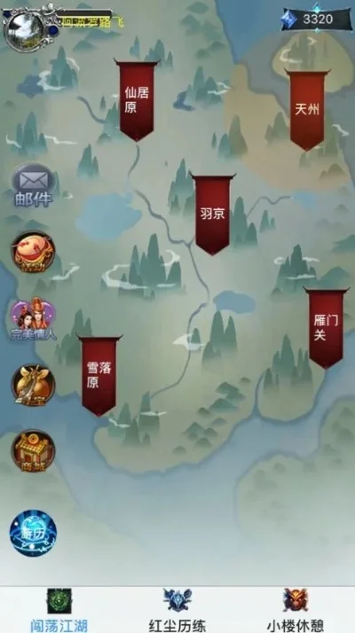 超人气手游排行榜-手游虚拟旅行地图