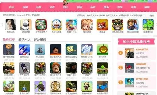 轻量小游戏排行榜-轻量游戏推荐排行
