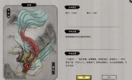鬼谷八荒道魂搭配-鬼谷八荒道魂搭配指南