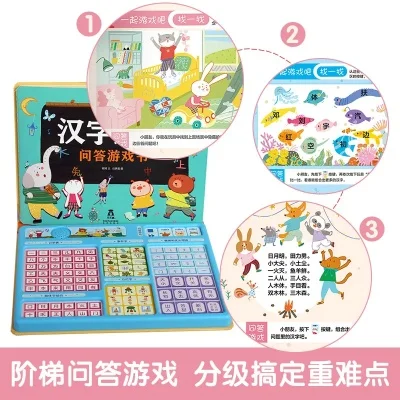 识字小游戏排行榜-识字游戏助游趣