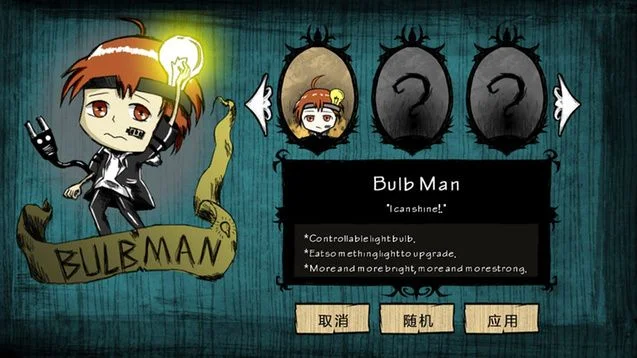 饥荒人物mod-饥荒人物MOD奇妙之旅