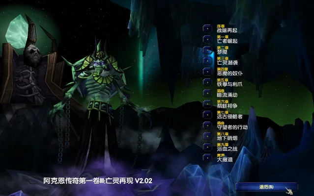 魔兽之亡灵召唤-亡灵召唤黑暗指南