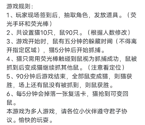 躲猫手游排行榜-躲猫手游排行榜推荐