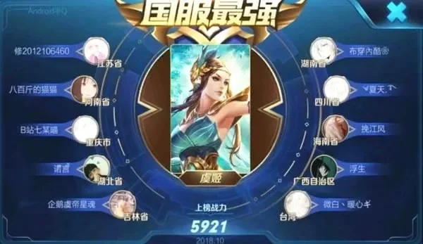 高端局最废英雄-高端局选错英雄废