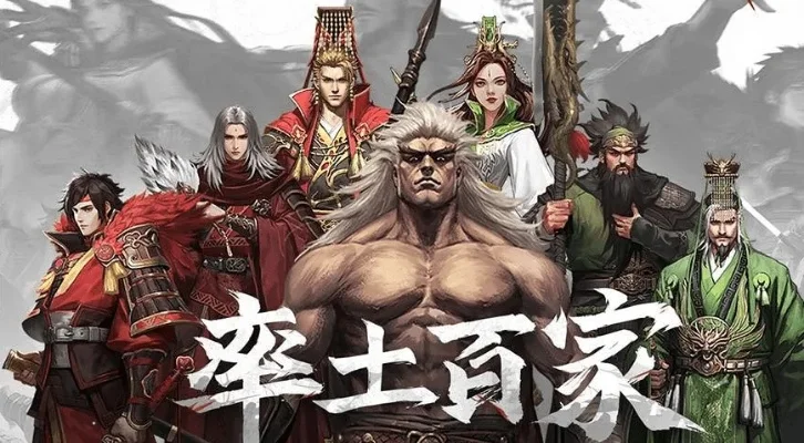 率土之滨 击势-率土之滨策略征途