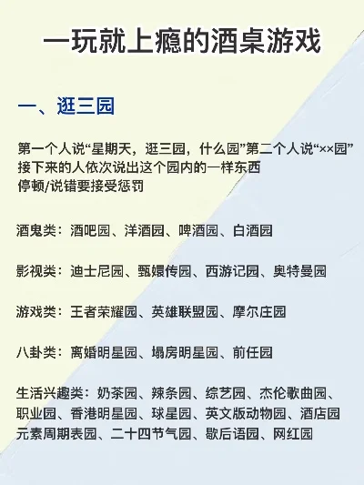 大战酒桌游戏排行榜-国际酒桌文化较量