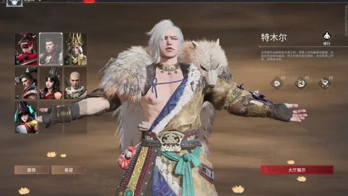 永劫无间沙男-永劫沙男奇幻探险